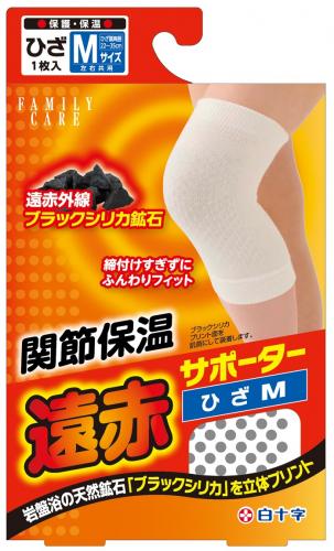 FC 遠赤サポーター ひざM 左右共用（ひざ頭周囲22〜35cm）