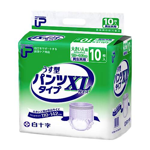 【在庫なくなり次第終了】P.U うす型パンツタイプ XLサイズ 10枚入