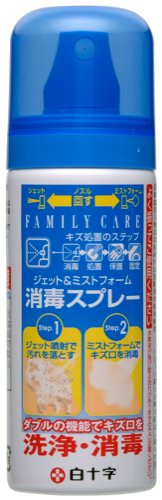 大人用紙おむつ、介護用品、軽失禁用品等を販売している白十字ベターデイズ