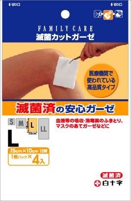 FC 滅菌カットガーゼ L（7.5㎝×10㎝） 1枚×4袋入