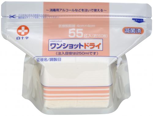 ワンショットドライ（滅菌済） 55ｇ