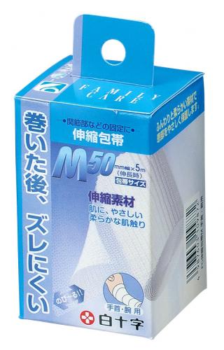 FC 伸縮包帯 M 50mm×5m(伸長時) 手首・腕用