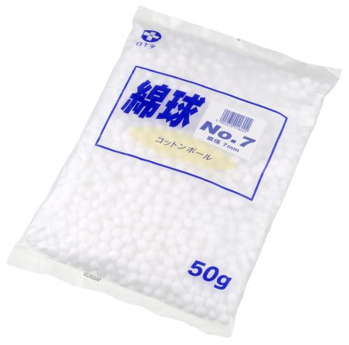 綿球 No.7 直径7mm 50ｇ