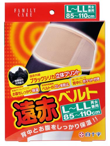【お取り寄せ商品】【在庫なくなり次第終了】FC 遠赤ベルト 男女兼用（L～LLサイズ：85～110cm）