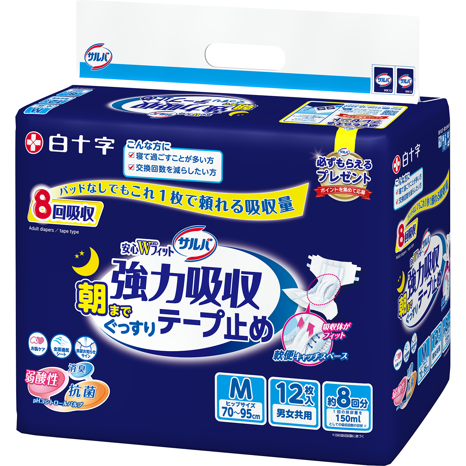 サルバ 安心Ｗフィット 強力吸収テープ止め 8回吸収 Mサイズ 12枚