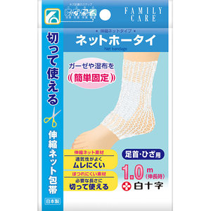 AMBIDEX Store △タイプライター無地/ギンガム 5分袖ボウタイ