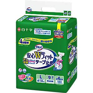 サルバ 安心Ｗフィット Lサイズ 4回吸収 9枚入
