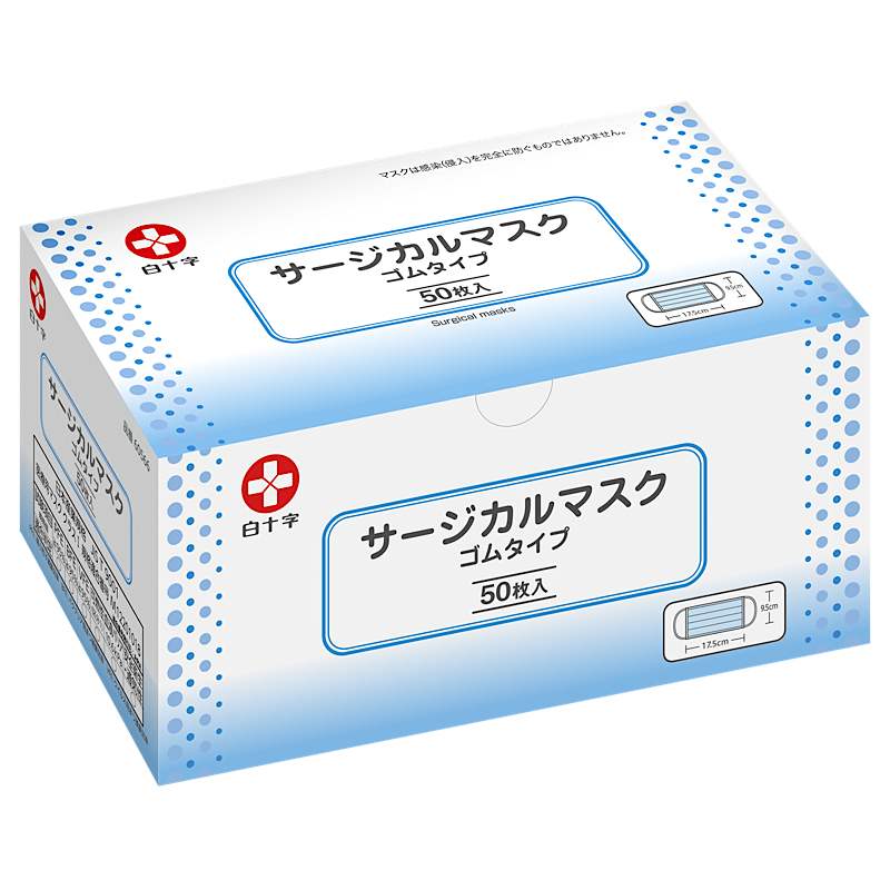 サージカルマスク ゴムタイプ 50枚入