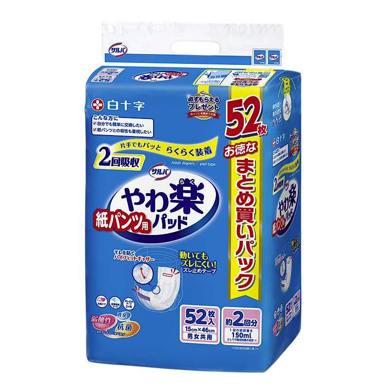 【在庫なくなり次第終了】サルバ 紙パンツ用やわ楽パッド 2回吸収 52枚入