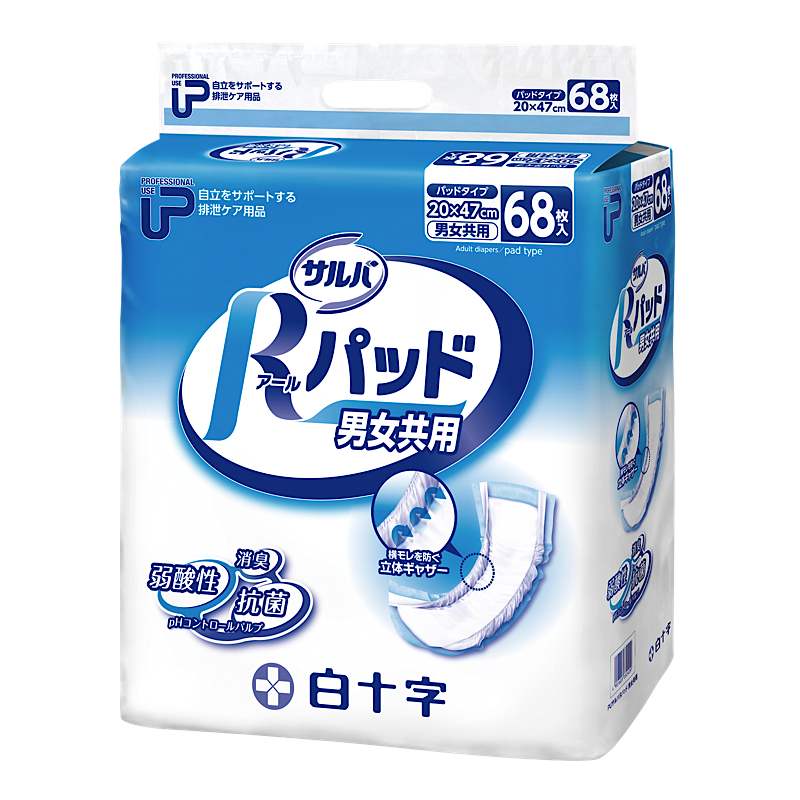 P.Uサルバ Rパッド 男女共用（吸収量450ml） 68枚入