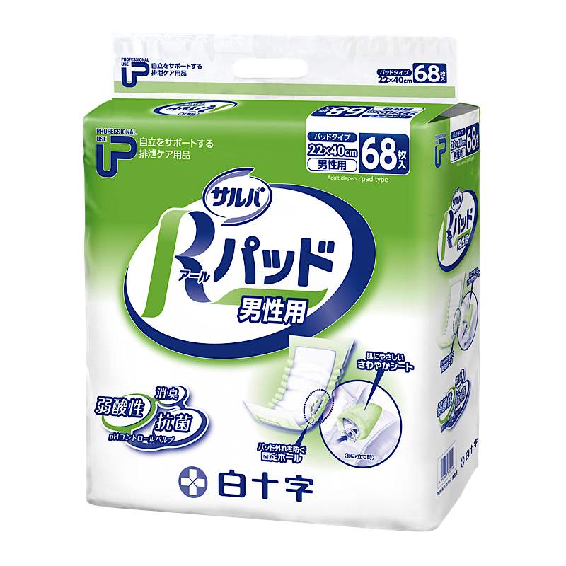 【在庫無くなり次第終了】P.Uサルバ Rパッド 男性用（吸収量450ml） 68枚入