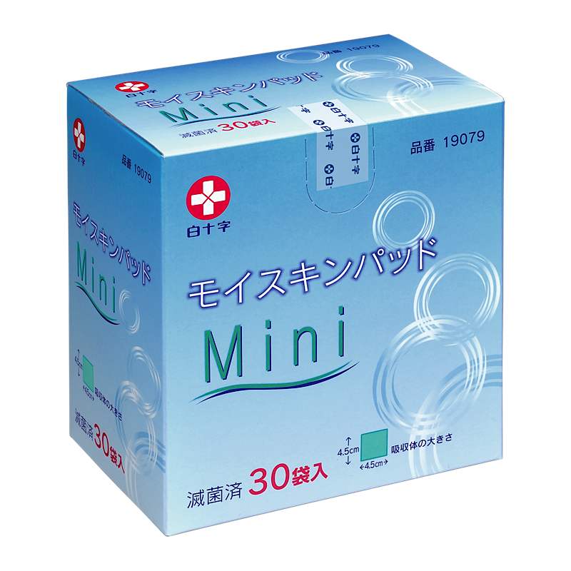 モイスキンパッド Mini（4.5cm×4.5cm） 滅菌済 1枚×30袋入