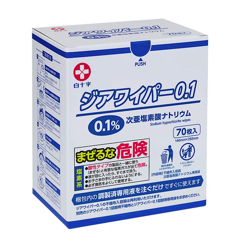 【お取り寄せ商品】ジアワイパー0.1 140mm×250mm 70枚入