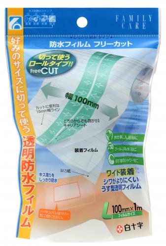 大人用紙おむつ、介護用品、軽失禁用品等を販売している白十字ベターデイズ