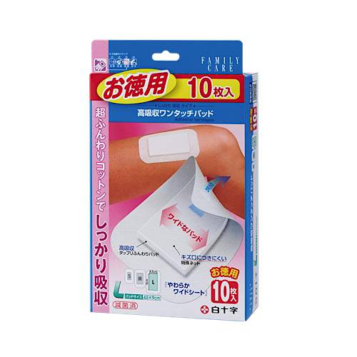 大人用紙おむつ、介護用品、軽失禁用品等を販売している白十字ベターデイズ