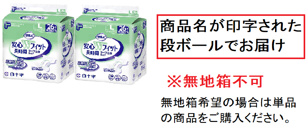 P.Uサルバ 安心Ｗフィット Lサイズ 約4回分 26枚入X2袋