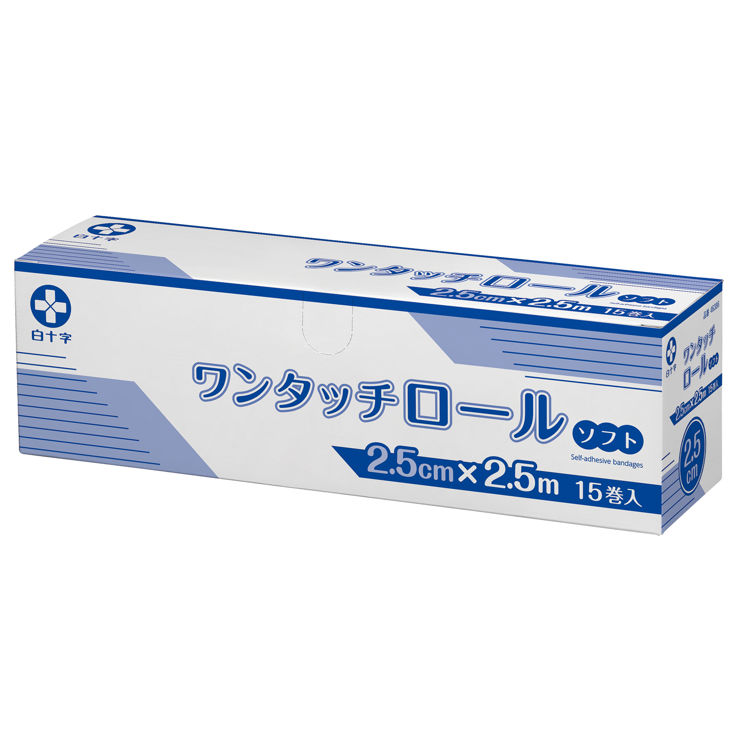 【お取り寄せ商品】ワンタッチロールソフト2.5㎝×2.5m　15巻入