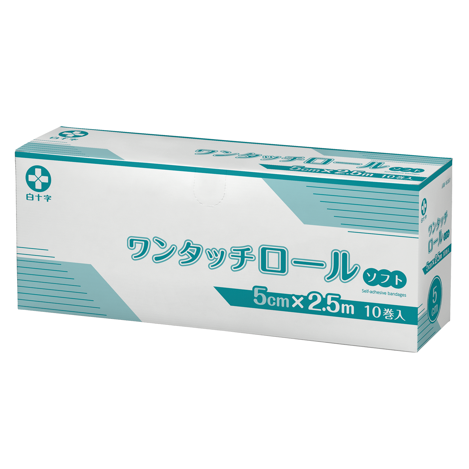 【お取り寄せ商品】ワンタッチロールソフト5㎝×2.5m　10巻入