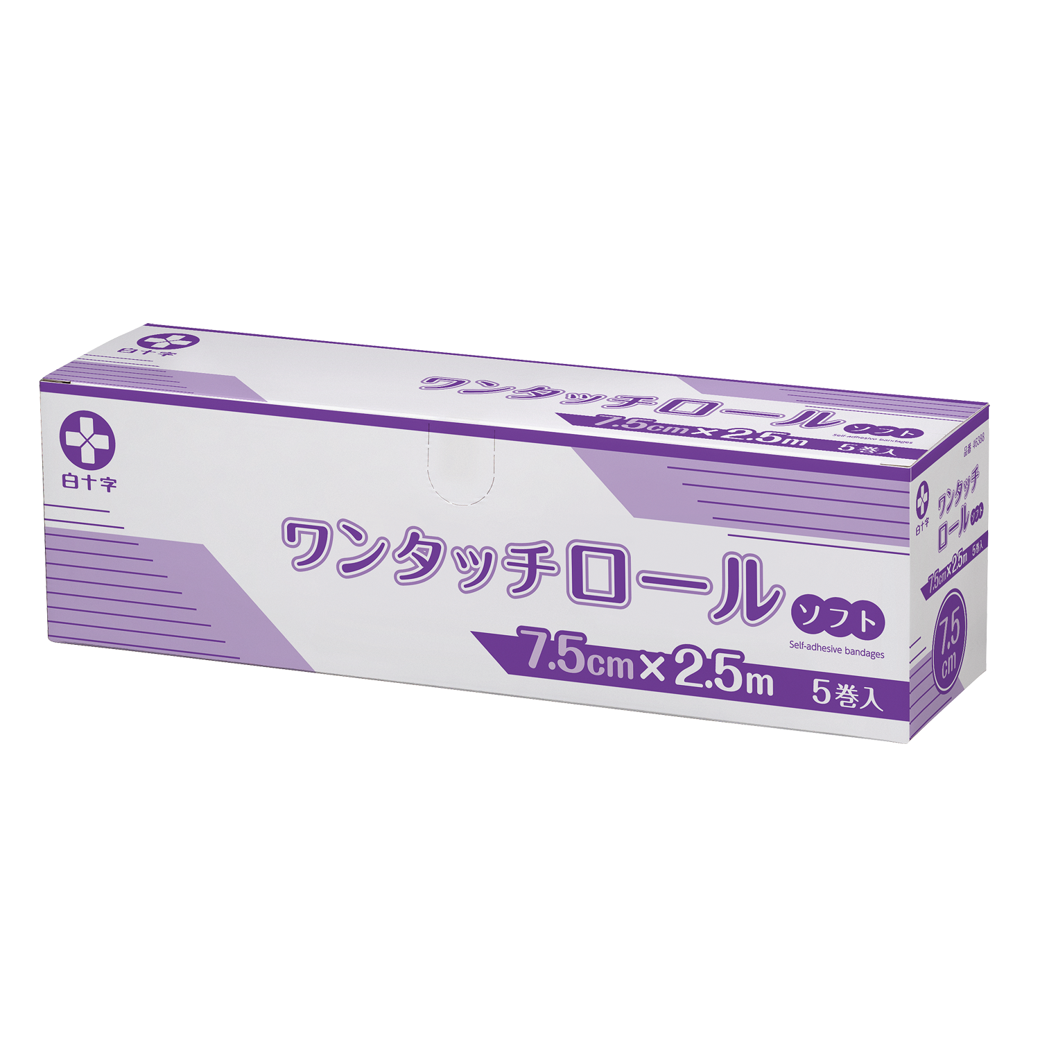 【お取り寄せ商品】ワンタッチロールソフト7.5㎝×2.5m　5巻入