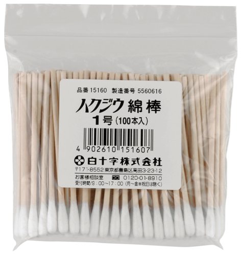 ハクジウ綿棒 1号 100本入