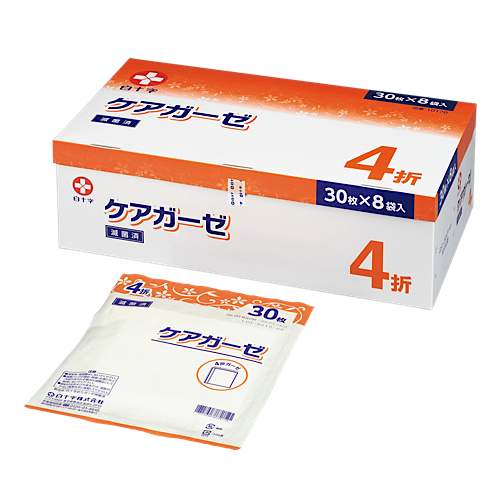 【お取り寄せ商品】ケアガーゼ  4折  30枚×8袋入　滅菌済