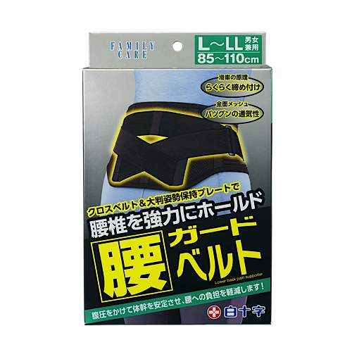 サイズ:XL-LLサイズx1白十字 腰ガードコルセット LL~XL 1個