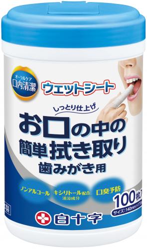 口内清潔 ウェットシート 100枚入　ボトルタイプ