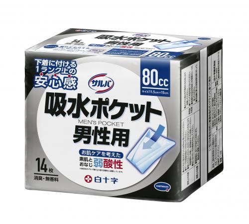 【お取り寄せ商品】【在庫なくなり次第終了】サルバ 吸水ポケット 男性用 80cc 14枚入