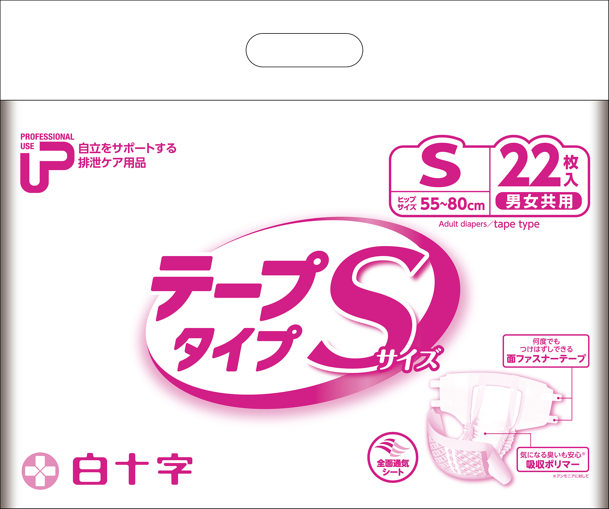 【在庫無くなり次第終了】P.U テープタイプ Sサイズ 22枚入