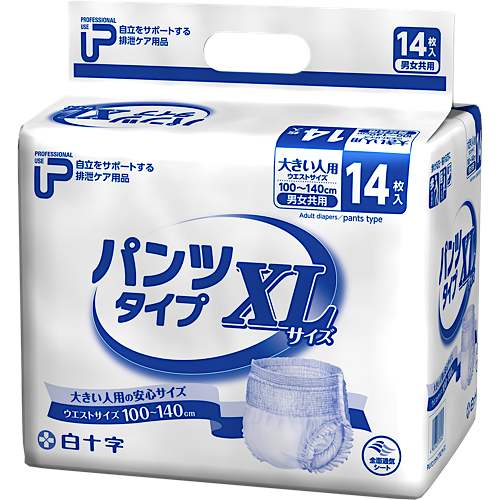 【お取り寄せ商品】P.U パンツタイプ XLサイズ 14枚入