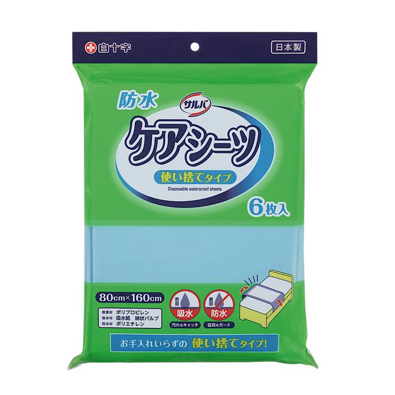 サルバケアシーツ 使い捨てタイプ 80cm×160cm 6枚入